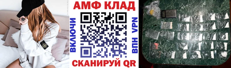 Амфетамин 98% Купить где Лахденпохья