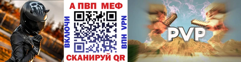 Купить закладки  Лахденпохья  A-PVP Crystall 