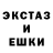 Amphetamine Розовый Mathias Magne