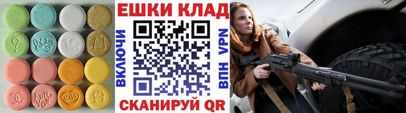 Экстази mix  Купить закладки  Лахденпохья 