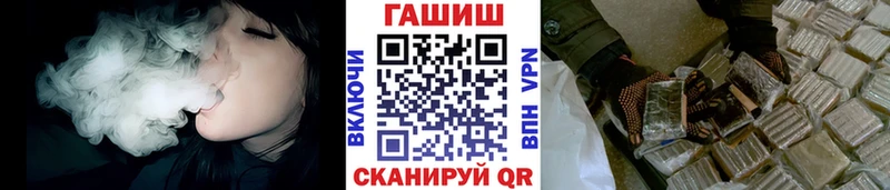 Купить где  Лахденпохья  Гашиш Cannabis 