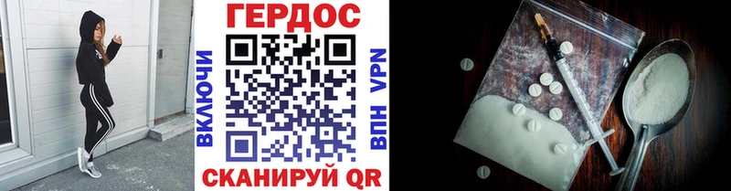 ГЕРОИН белый  Купить закладки  Лахденпохья 