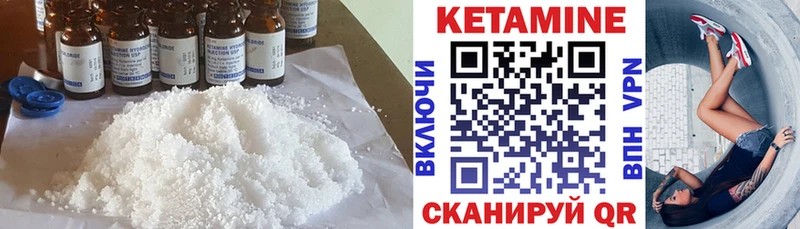 КЕТАМИН ketamine  Купить где  Лахденпохья 