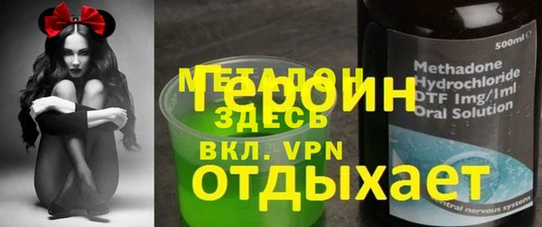 кокаин VHQ Козловка