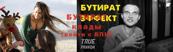 круглые Кодинск