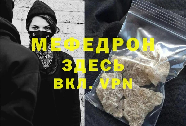 круглые Кодинск