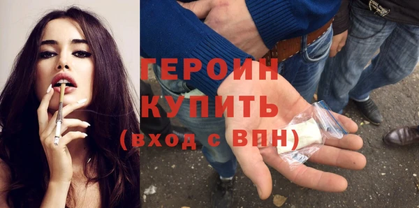 кокаин VHQ Козловка