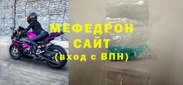MDMA Premium VHQ Фёдоровский