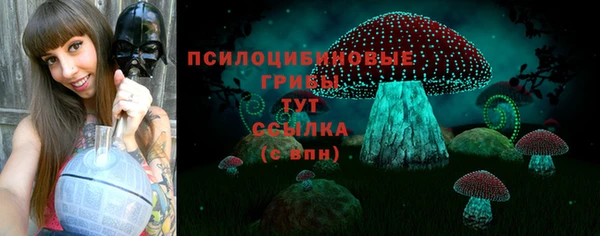 мефедрон Калининец