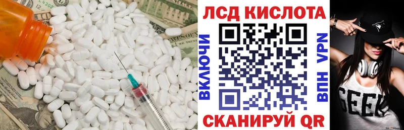 ЛСД экстази кислота  Купить  Лахденпохья 