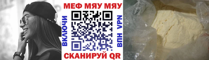 Меф мука  Лахденпохья 