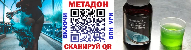 Купить где  Лахденпохья  Метадон кристалл 