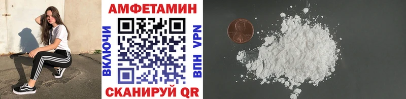 Первитин Methamphetamine  Купить закладки  Лахденпохья 