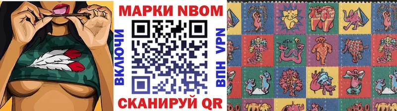 Купить закладки  Лахденпохья  Марки NBOMe 1500мкг 